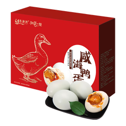 名漁灣 咸海鴨蛋松花蛋皮蛋年貨禮盒1160g共20枚混合裝 開(kāi)袋即食