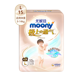 MOONY尤妮佳极上拉拉裤L15片尿裤尿不湿极光薄超薄透气散热