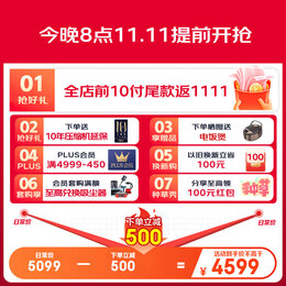 海尔（Haier）太白系列461L零嵌多门电冰箱家用无霜一级能效超薄零嵌入式底部散热BCD-461WGHFD45W9U1 白色