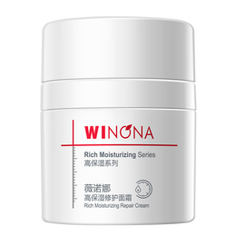 薇诺娜高保湿修护面霜50g（干皮补水锁水乳液护肤品）