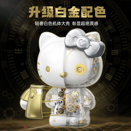 TOPTOY TOP TOY三麗鷗大體系列Hello Kitty白金大體積木拼裝收藏女孩生日禮物