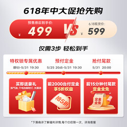 家裝季：Yeelight 易來 G10-2600W 無界照明風(fēng)暖浴霸