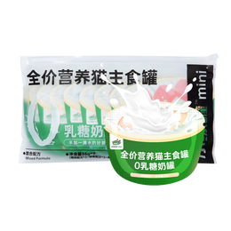 PLUS會員：RedDog 紅狗 小綠罐貓罐頭 主食罐 315g*9