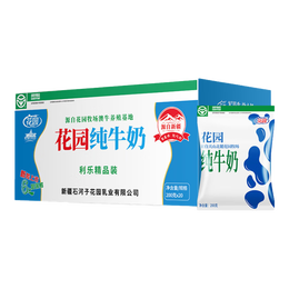 花园袋装利乐枕纯牛奶新疆原生奶净含量 200g*20包整箱送礼礼盒装
