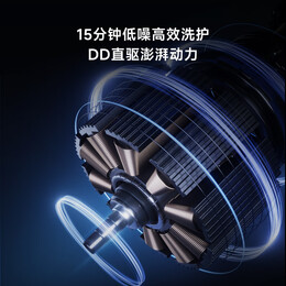 MINIJ 小吉 JD100-74NHQDZW 洗烘一體機(jī) 10公斤