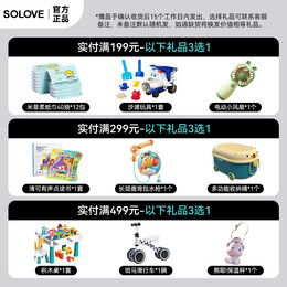 SOLOVE 米菲纸尿裤  云薄轻芯系列 婴儿尿不湿 NB 36片