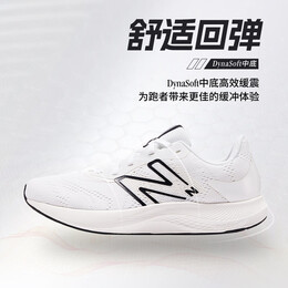 15日20點(diǎn)：new balance Pro Run v2系列 女款復(fù)古跑鞋 WPRORLW2