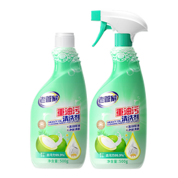 老管家重油污清洗剂500g*2油污清洁剂清洁乳厨房油烟机灶台清洁去油污