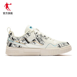 PLUS會(huì)員：QIAODAN 喬丹 女款低幫休閑板鞋 GM12230507