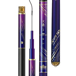 HANDING 漢鼎 一號4代 魚竿 3.9M 28調(diào)