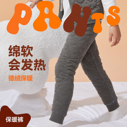 PLUS會員：JEANSWEST 真維斯 兒童保暖棉褲