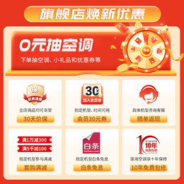 格力（GREE）空调【官方直售】天仪 变频冷暖1.5匹/大1匹 极速制冷 1级能效 皓雪白 卧室壁挂式挂机空调 1.5匹 一级能效 天仪