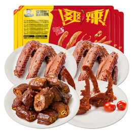 周黑鸭 锁鲜4盒装 鸭脖135g锁骨150g鸭翅125g*2 即食卤味 源头直发包邮