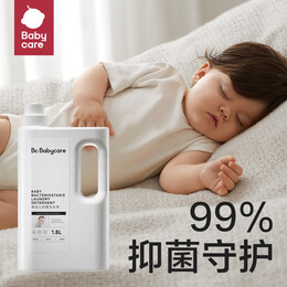 babycare bc babycare寶嬰幼兒洗衣液新生專用植萃溫和兒童去污皂液 洗衣液1L