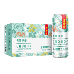 王老吉 無糖涼茶0糖0卡植物飲料310ml*12罐整箱裝