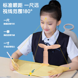 得力（deli）坐姿矯正器 舒適軟硅膠 學(xué)生寫作姿勢(shì)糾正器 寫作業(yè)正姿 夾桌款 生日禮物粉色