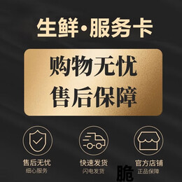 粤迎甘肃民勤蜜瓜蜜瓜新鲜现摘当季水果季节甜瓜蜜瓜整箱产地直发 2