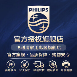 飞利浦（PHILIPS）【三八女神节礼物】儿童电动牙刷 牙宝泡泡刷 声波震动牙刷 便携宝宝软毛刷小孩生日礼物 男宝款HX2432/01