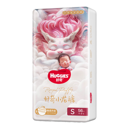 好奇（Huggies）皇家小龙裤纸尿裤小号S56新生儿超薄婴儿尿不湿