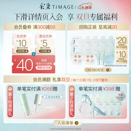 TIMAGE 彩棠 潤(rùn)玉無(wú)瑕三色遮瑕膏 #01鵝絨盤(pán) 5g