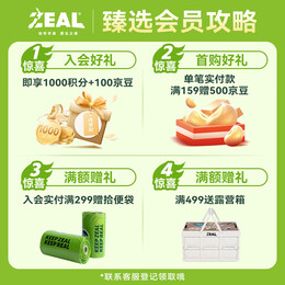 ZEAL真致新西兰进口狗零食风干小牛肋骨125g磨牙洁齿肉干成犬宠物零食