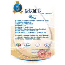 elleair 大王愛(ài)璐兒 愛(ài)璐兒Elleair 大王廚房紙巾廚房美學(xué)系列利落潔冽型 利落潔冽型70節(jié)*8卷