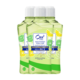 Ora2 皓樂齒 凈澈氣息漱口水套裝3支(爽口青檸460ml*3）清新氣息 唇齒清香