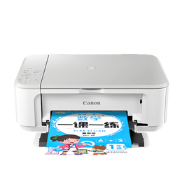 Canon 佳能 MG3680 彩色噴墨一體機(jī) 白色