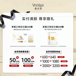 敷爾佳 煙酰胺美白淡斑修護(hù)面膜 26g*5貼 三盒
