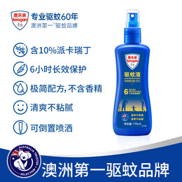 Aerogard 澳樂家澳洲原裝進(jìn)口驅(qū)蚊液防蚊噴霧花露水 寶寶兒童可用 戶外不油膩低敏 無香型驅(qū)蚊水175ml*2瓶