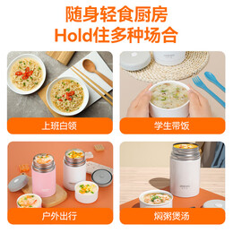HAERS 哈爾斯 LTH-750B 燜燒杯 750ml 雪白色