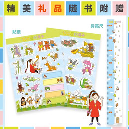 新华书店官方正版100层的房子系列绘本全套5册6册岩井俊雄著沼泽天空地下海底森林100层的房子游戏礼盒益智拼图3-4-6-8岁幼儿童精装绘本故事书漫画卡通图画书纵开式新版精装硬壳获奖儿童绘本图书 10