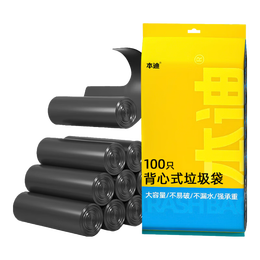 本迪垃圾袋黑色背心手提式中号加厚家用塑料卫生间卧室 背心垃圾袋100只黑色