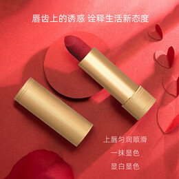 雙11最后一天、PLUS會(huì)員：GUCCI 古馳 金管啞光口紅 #208 相遇阿根廷 3.5g