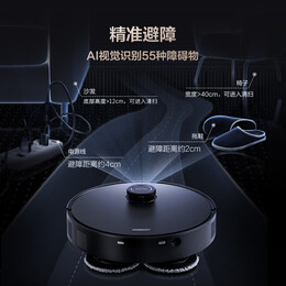PLUS會(huì)員：iFLYTEK 科大訊飛 X3Pro AI 掃地機(jī)器人