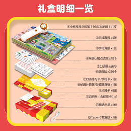 PIYO PEN小猴皮皮点读笔16G  通用玩具 幼儿早教游戏 儿童英语启蒙早教机 小猴点读笔16g（新版）