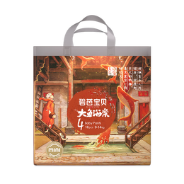Beaba: 碧芭寶貝 大魚海棠mini系列 嬰兒拉拉褲