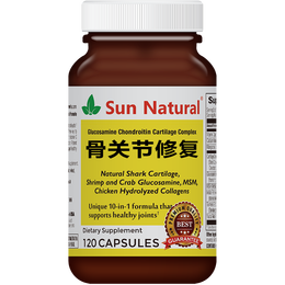 SUN NATURAL【美国原装】阳光天然膝关节滑膜炎骨关节韧带天然氨糖鲨鱼软骨素