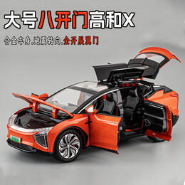 再降價(jià)：中精質(zhì)造 高合HiPhi-X豪華純電SUV 模型 八開門+聯(lián)動(dòng)轉(zhuǎn)向+折疊后視鏡+內(nèi)飾精細(xì)化