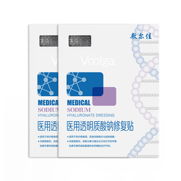 補(bǔ)貼購(gòu)：敷爾佳 醫(yī)用透明質(zhì)酸鈉修復(fù)貼 新版白膜 2盒