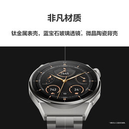 HUAWEI 華為 WATCH GT 3 Pro 灰色真皮表帶 46.6mm表盤健康管理 腕上微信 血氧自動(dòng)檢測