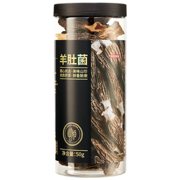 京东京造 鲜来多厚羊肚菌50g 云南高山5-7cm 去柄去泥煲汤火锅年货