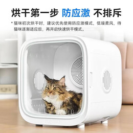 CATLINK 寵物智能烘干箱 標配版 65L