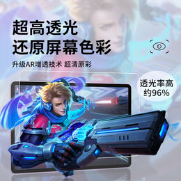 HAOLOCM 適用華為MatePad 11.5s鋼化膜 2024款平板全屏AR增透防反光靈動/柔光版高清磁吸類紙保護膜 華為MatePad 11.5s 【AR膜】超清增透防反光