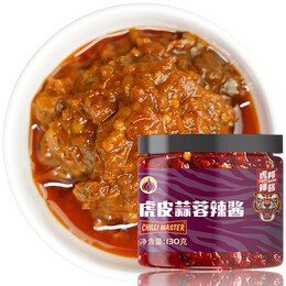 虎邦辣酱 鲁西风味牛肉酱香辣麻辣虎皮蒜蓉酱辣椒酱拌饭酱便携下饭 鲁西麻辣牛肉组合辣酱130g*2瓶