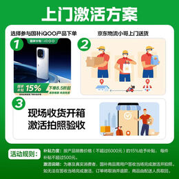 iQOO Z9 Turbo+ 5G手機 16GB+256GB 曜夜黑