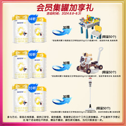 Kabrita 佳貝艾特 悅白系列 幼兒羊奶粉 國行版 3段 800g