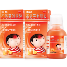 PLUS會員：Mellin 美林 布洛芬混懸液100ml 2瓶