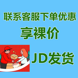 美素佳儿（Friso）【品牌直供】皇家美素佳儿奶粉800克婴幼儿配方奶粉荷兰原装进口 2段 800g 1罐