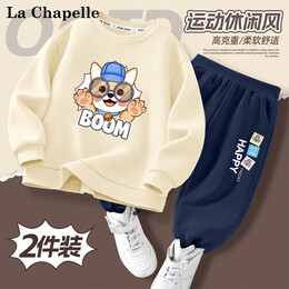 LA CHAPELLE MINI拉夏贝尔儿童套装春秋款2025新款男童时髦薄款卫衣中小童百搭秋装 【春秋套装】蓝色W帽子 110